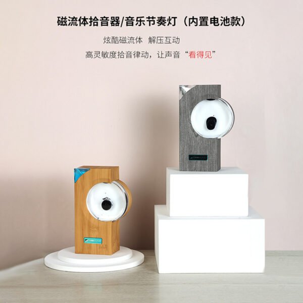 Ferrofluid Music Rhythm Speaker Lamp - Image 8